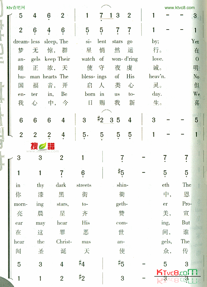 A Little Town Of Bethlehem简谱1