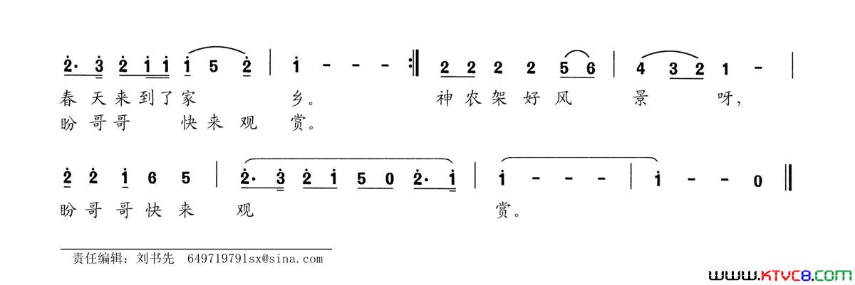 杜鹃花儿鲜简谱1
