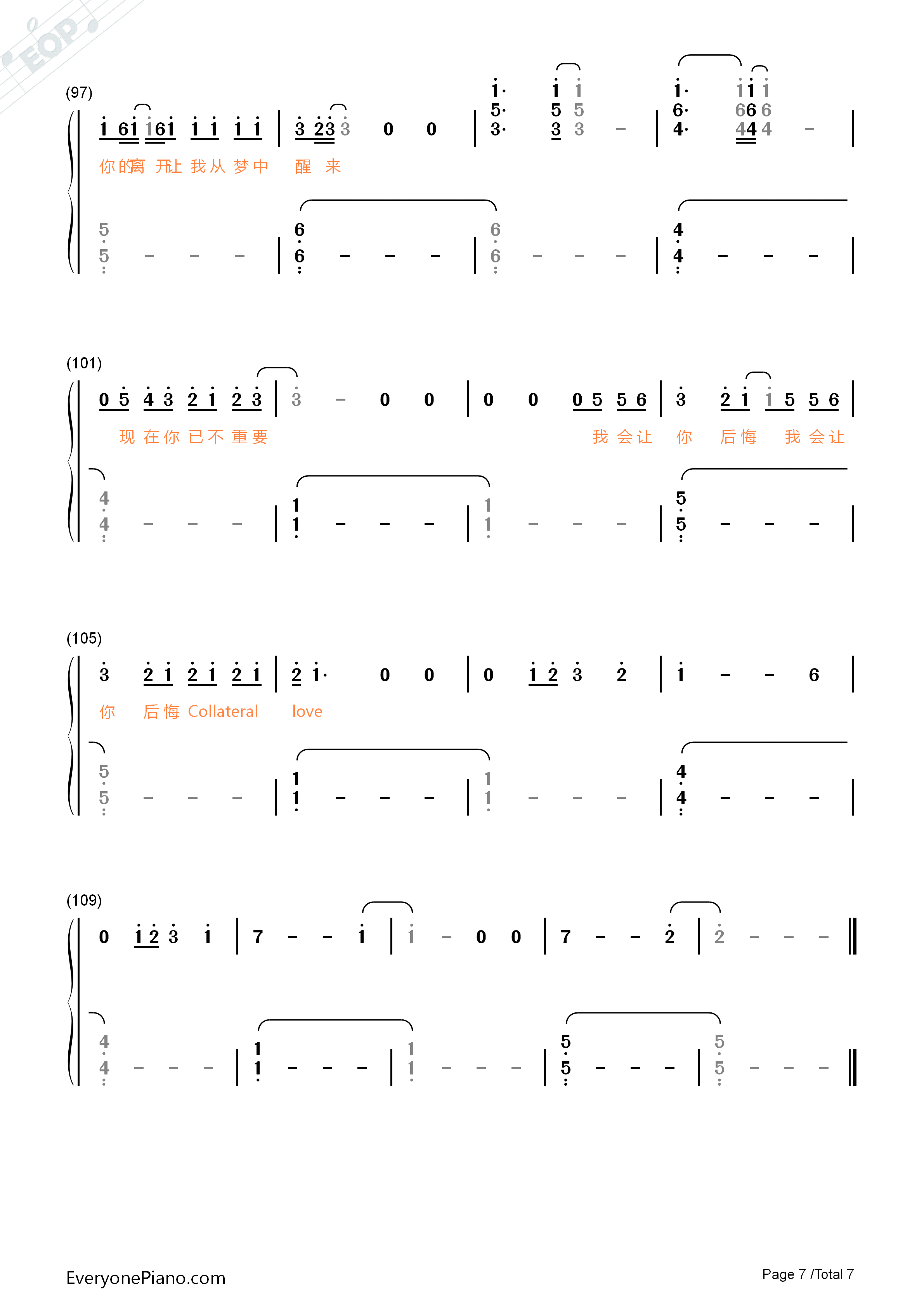 Collateral Love钢琴简谱-黄子韬演唱7
