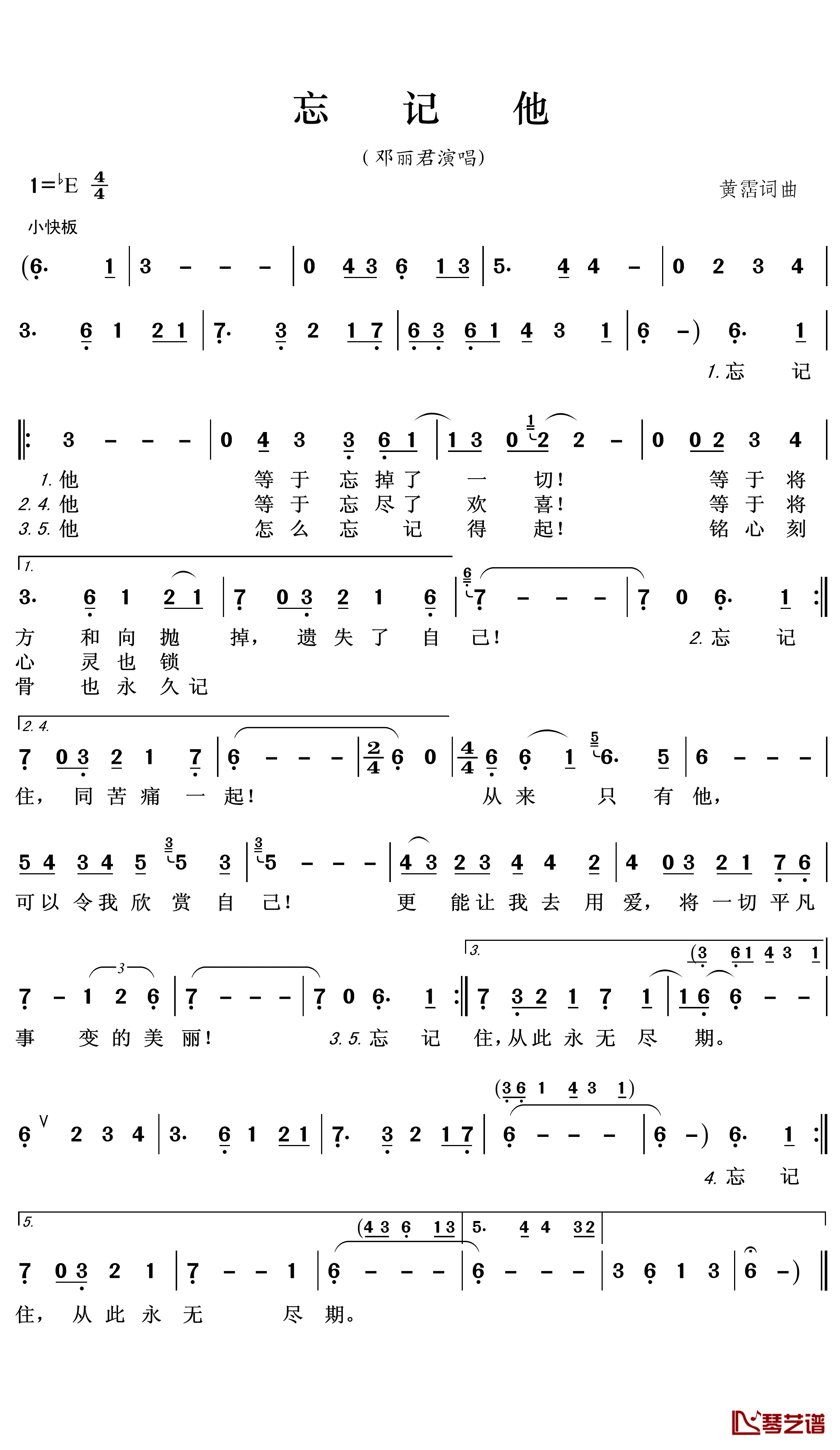 忘记他简谱(歌词)-邓丽君演唱-王wzh曲谱1