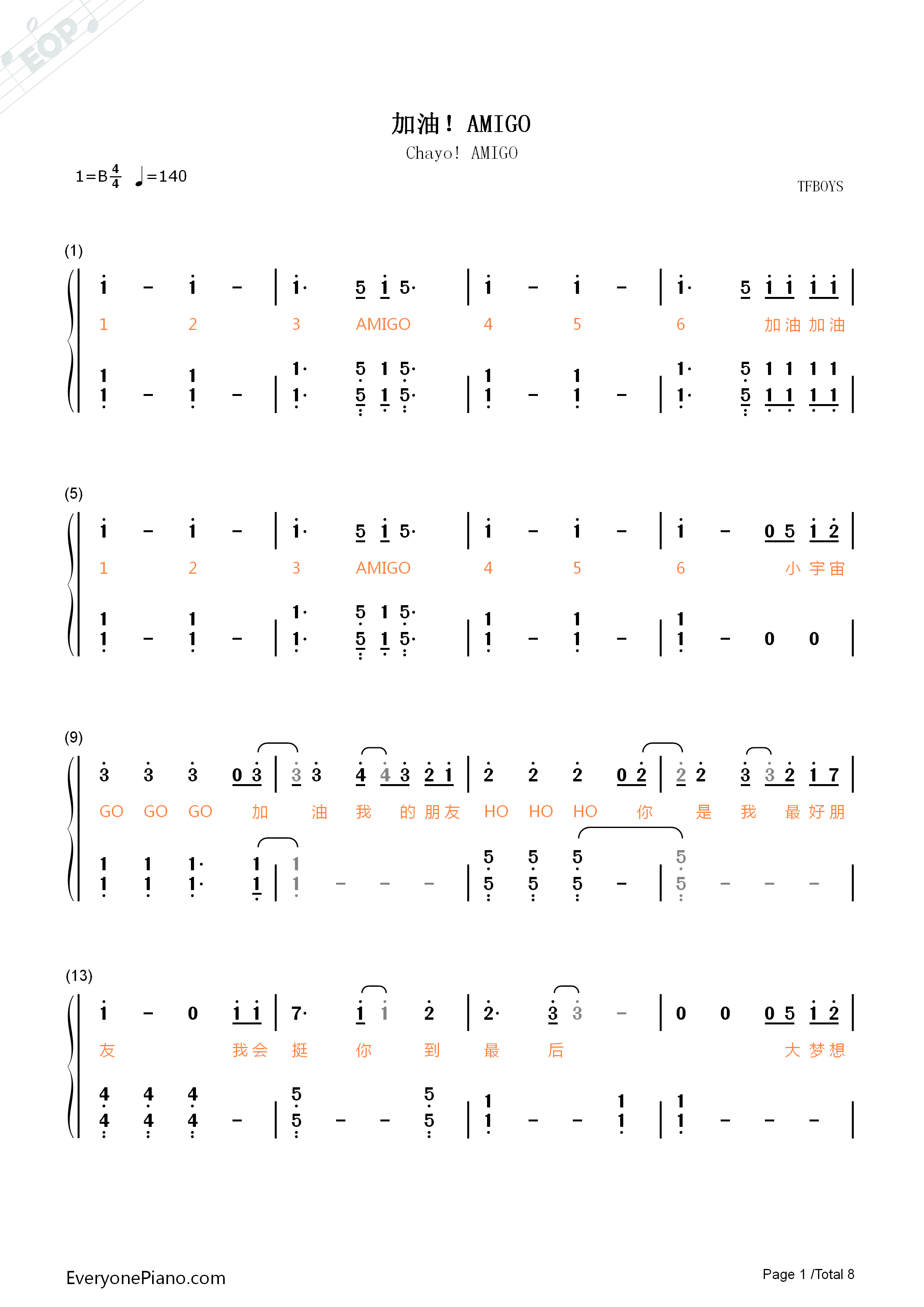 加油AMIGO钢琴简谱-TFBOYS演唱1