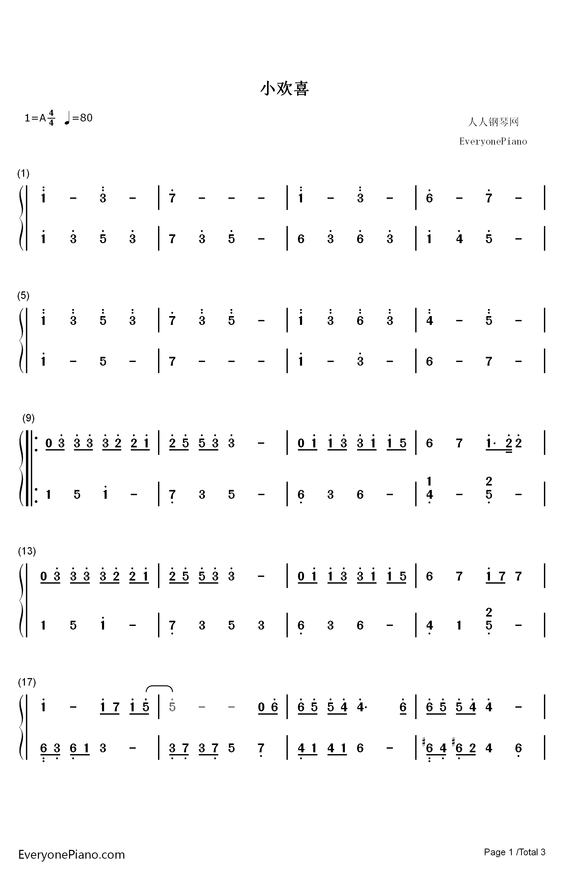 小欢喜钢琴简谱-数字双手-刘瑞琦1