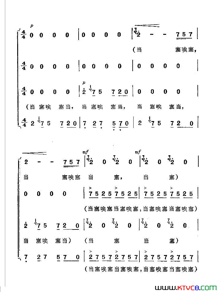 西山谣彝族民间歌舞简谱1