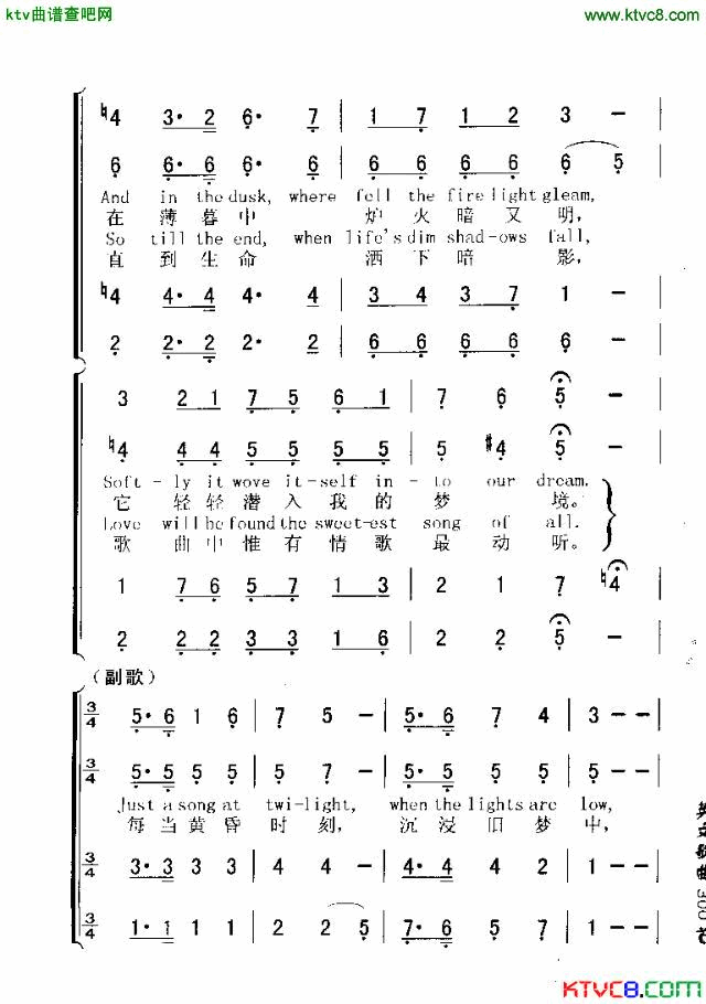 LOVE’SOLDSWEETSONG昔日爱情简谱1