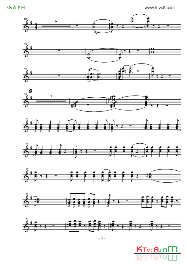 总谱《庆典序曲》四种乐器谱简谱1