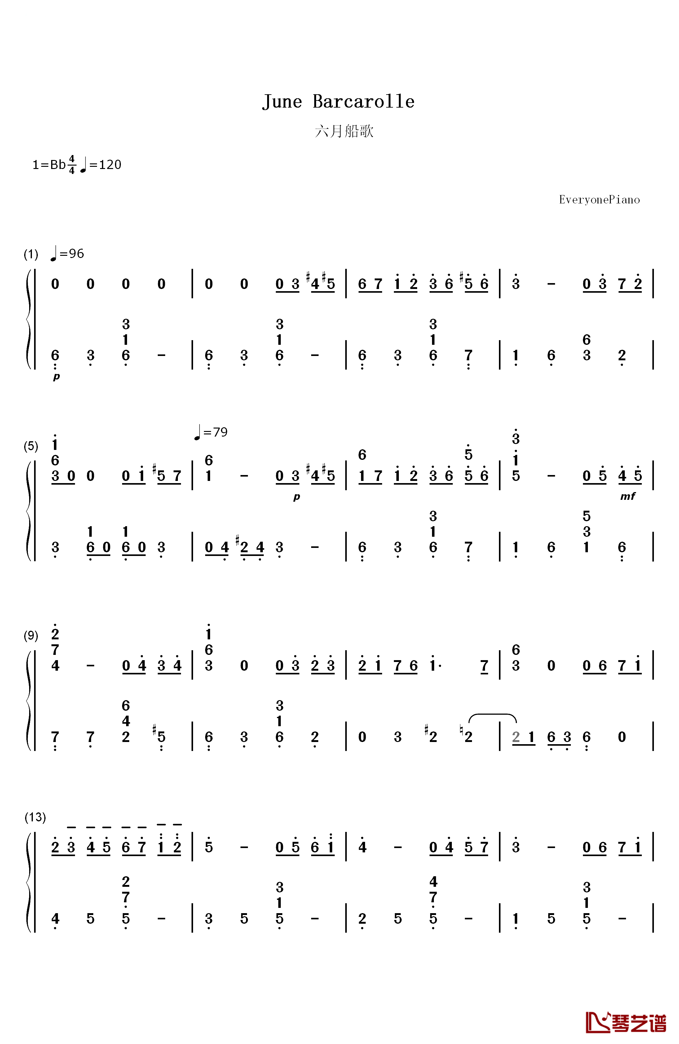 六月船歌钢琴简谱-数字双手-柴可夫斯基  Tchaikovsky1