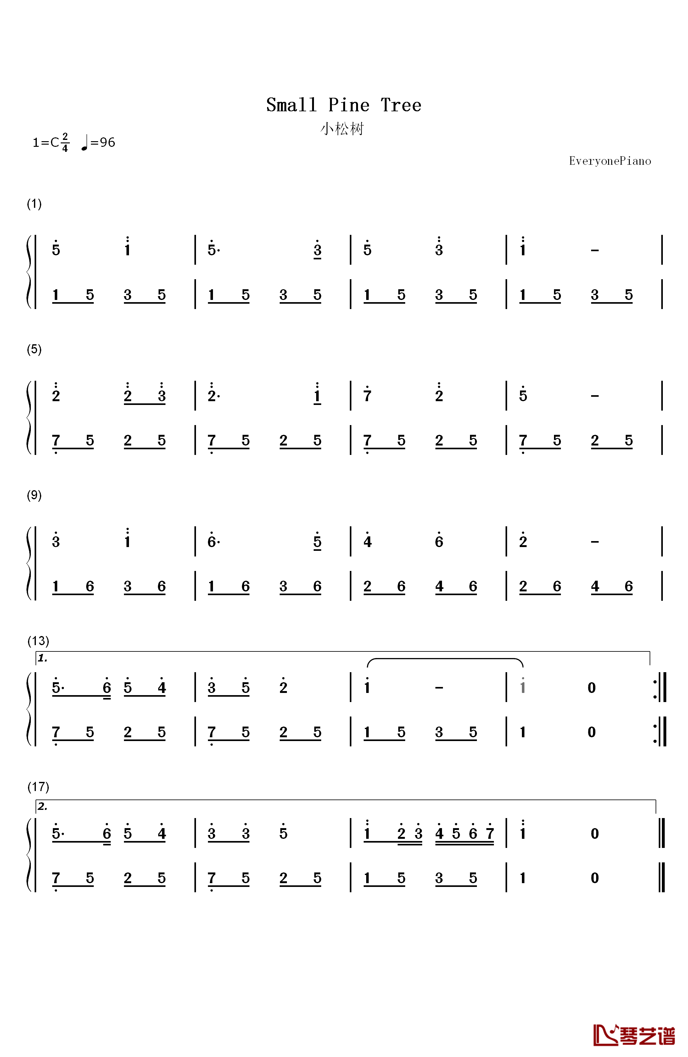 小松树钢琴简谱-数字双手-小蓓蕾组合1