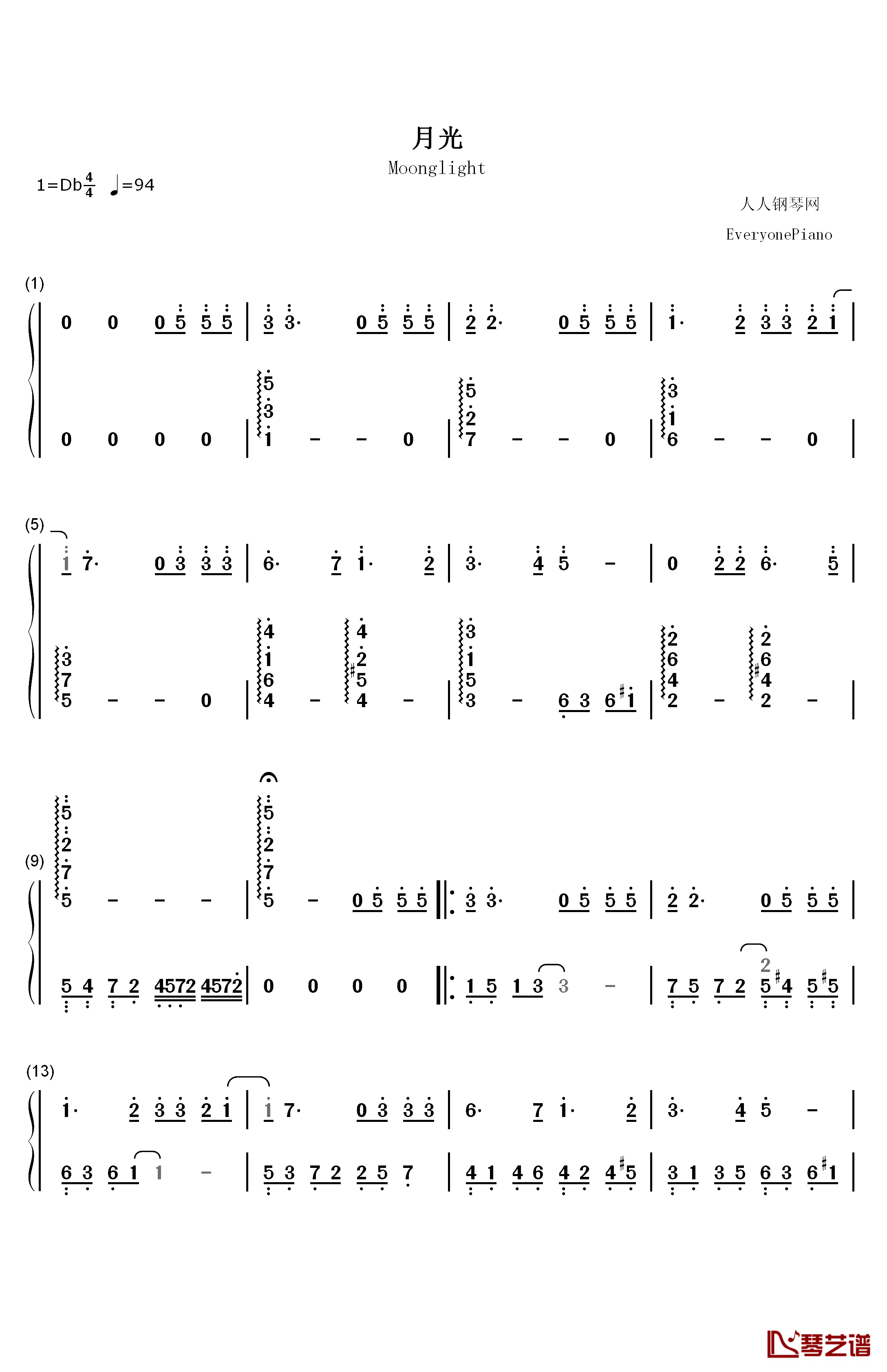 月光钢琴简谱-数字双手-王心凌1