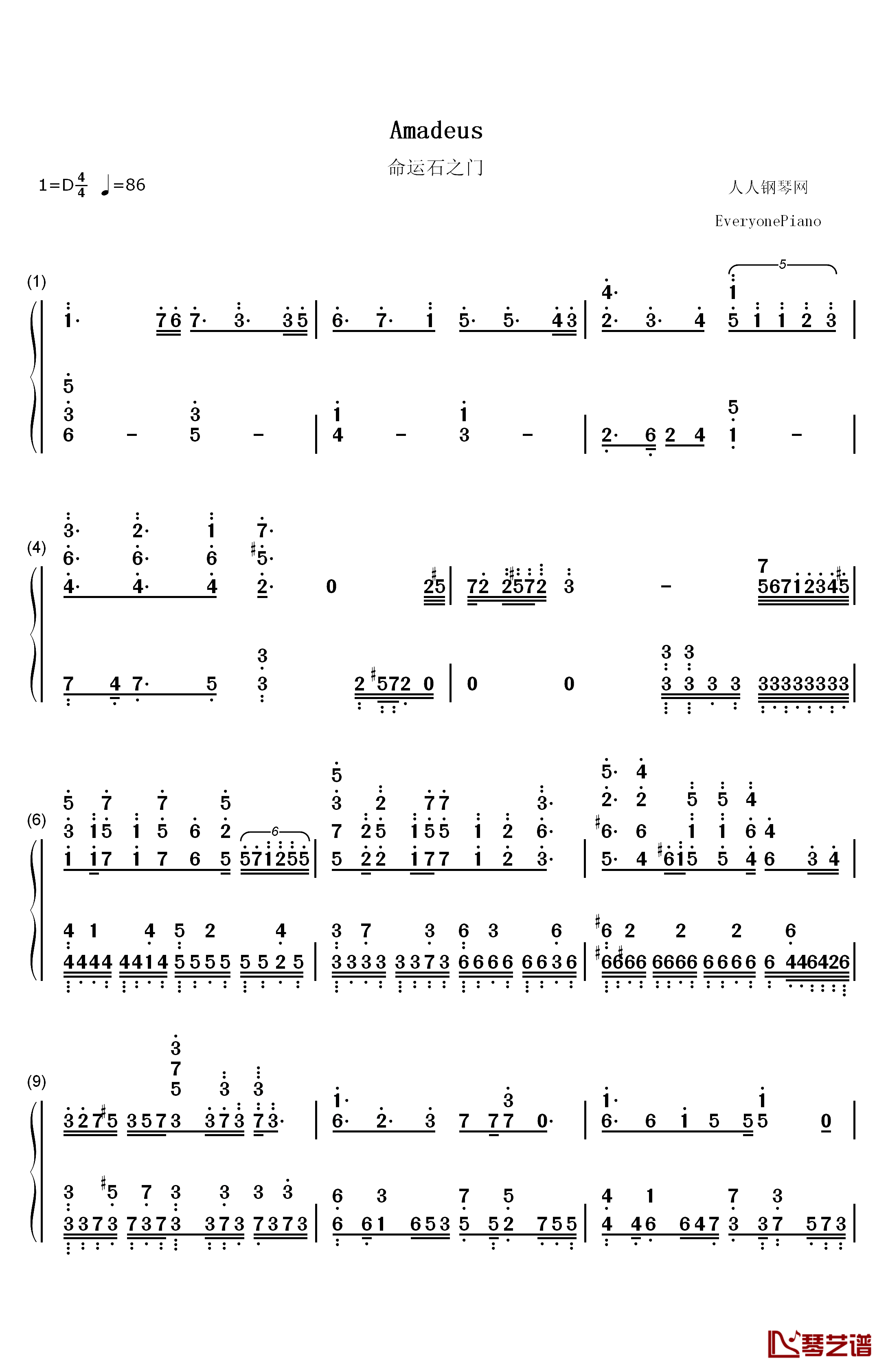 Amadeus钢琴简谱-数字双手-伊藤香奈子1