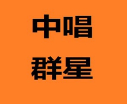 人民江山代代传简谱(歌词)-韩磊演唱- Z.E.Z.曲谱