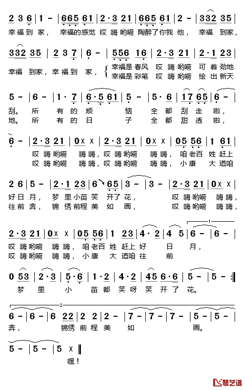 含悲忍泪往前走简谱-王少舫演唱-黄梅戏电影《天仙配》路遇2