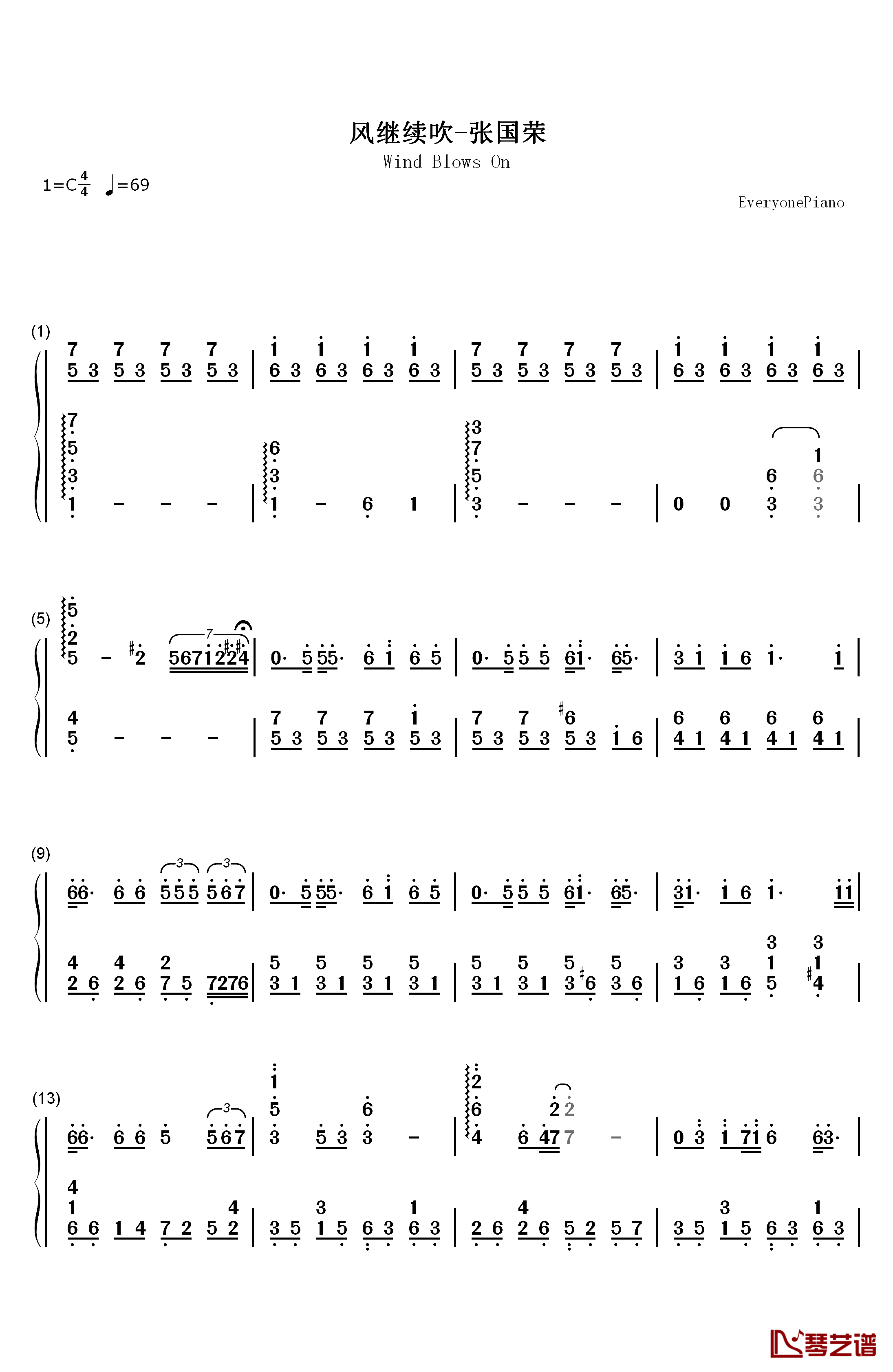 风继续吹钢琴简谱-数字双手-张国荣1