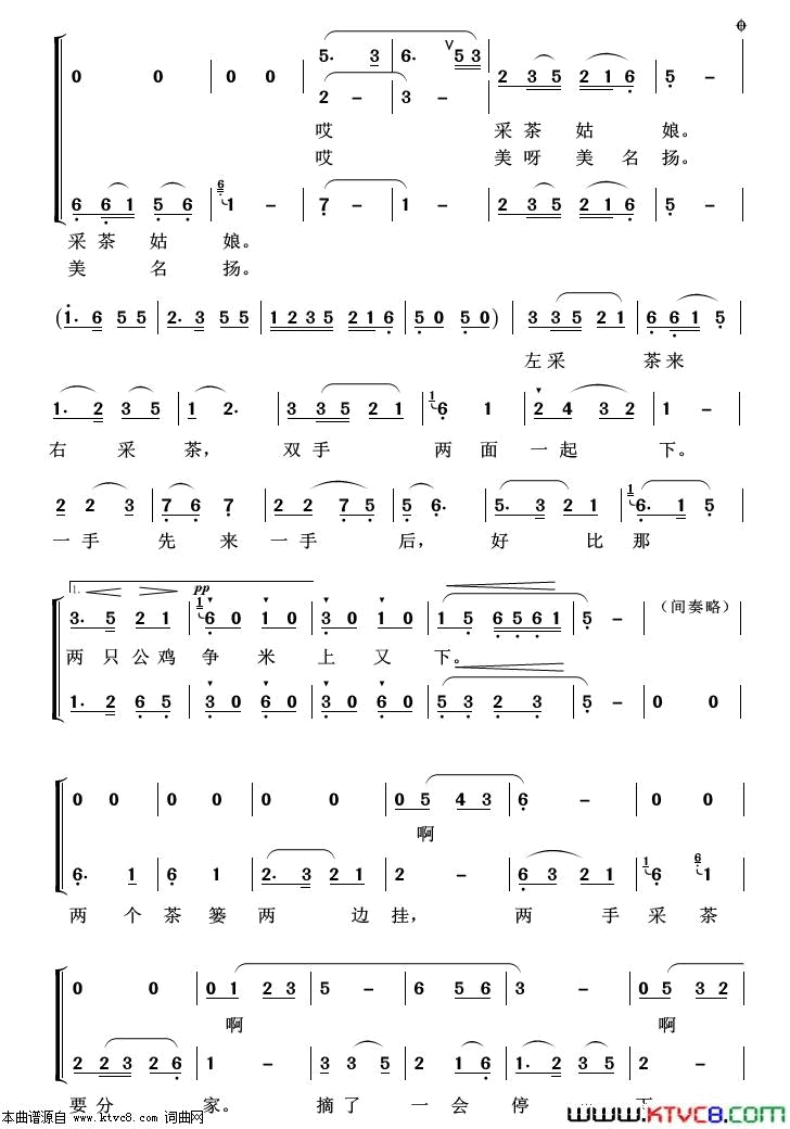 采茶舞曲重唱歌曲100首简谱1