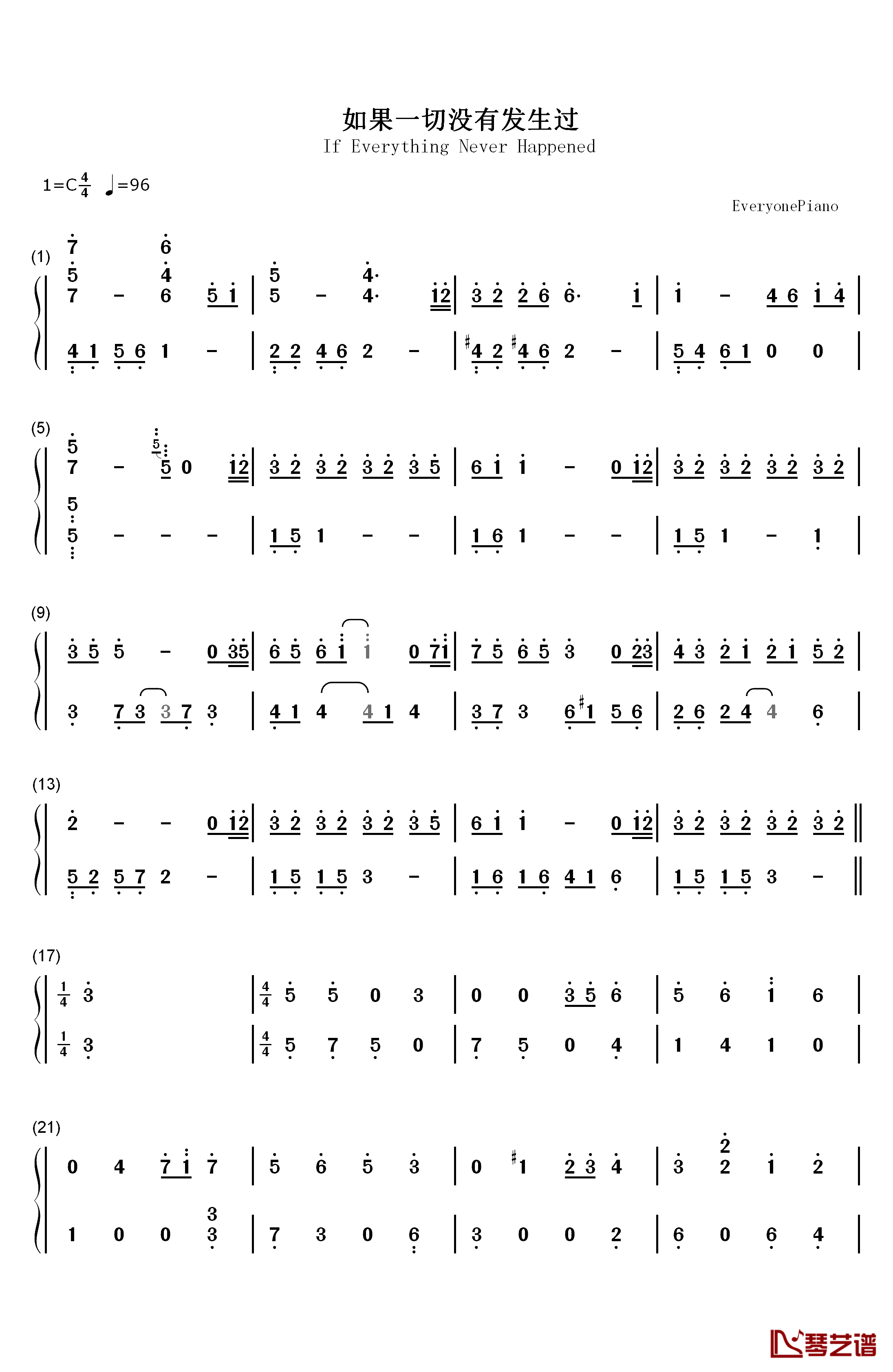 如果一切没有发生过钢琴简谱-数字双手-张碧晨1