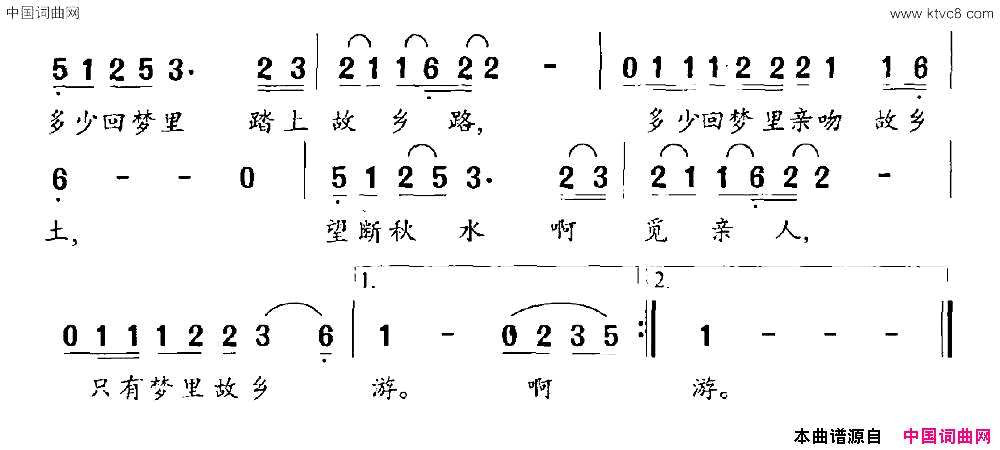 心中一江春水流简谱1