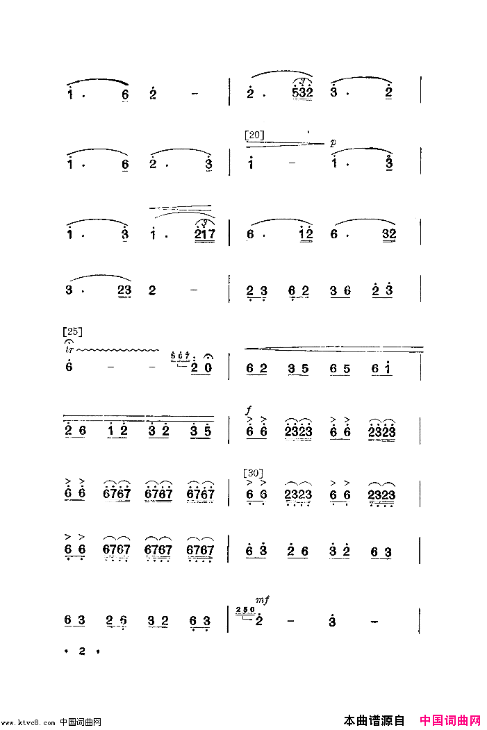 养猪姑娘舞蹈音乐简谱1