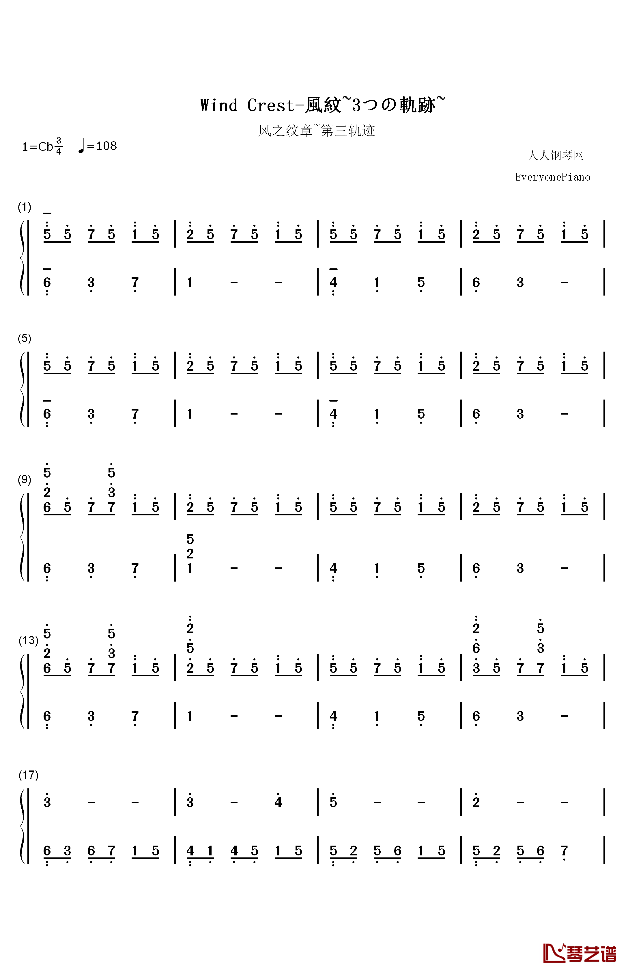 Wind Crest钢琴简谱-数字双手-植松伸夫1