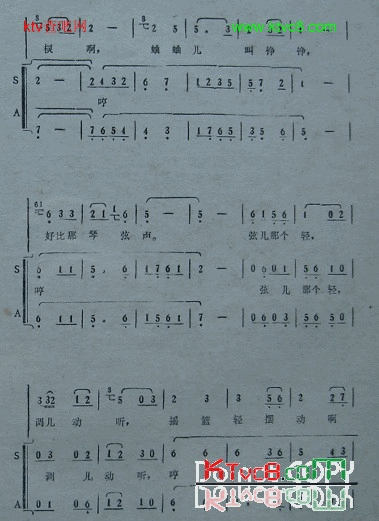 摇篮曲合唱东北民歌简谱1