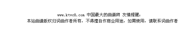 那座山简谱1