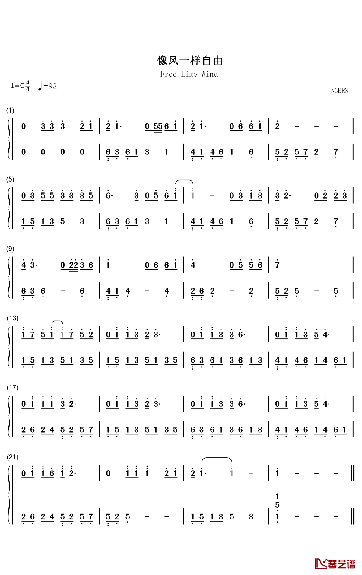 像风一样自由钢琴简谱-数字双手-许巍1