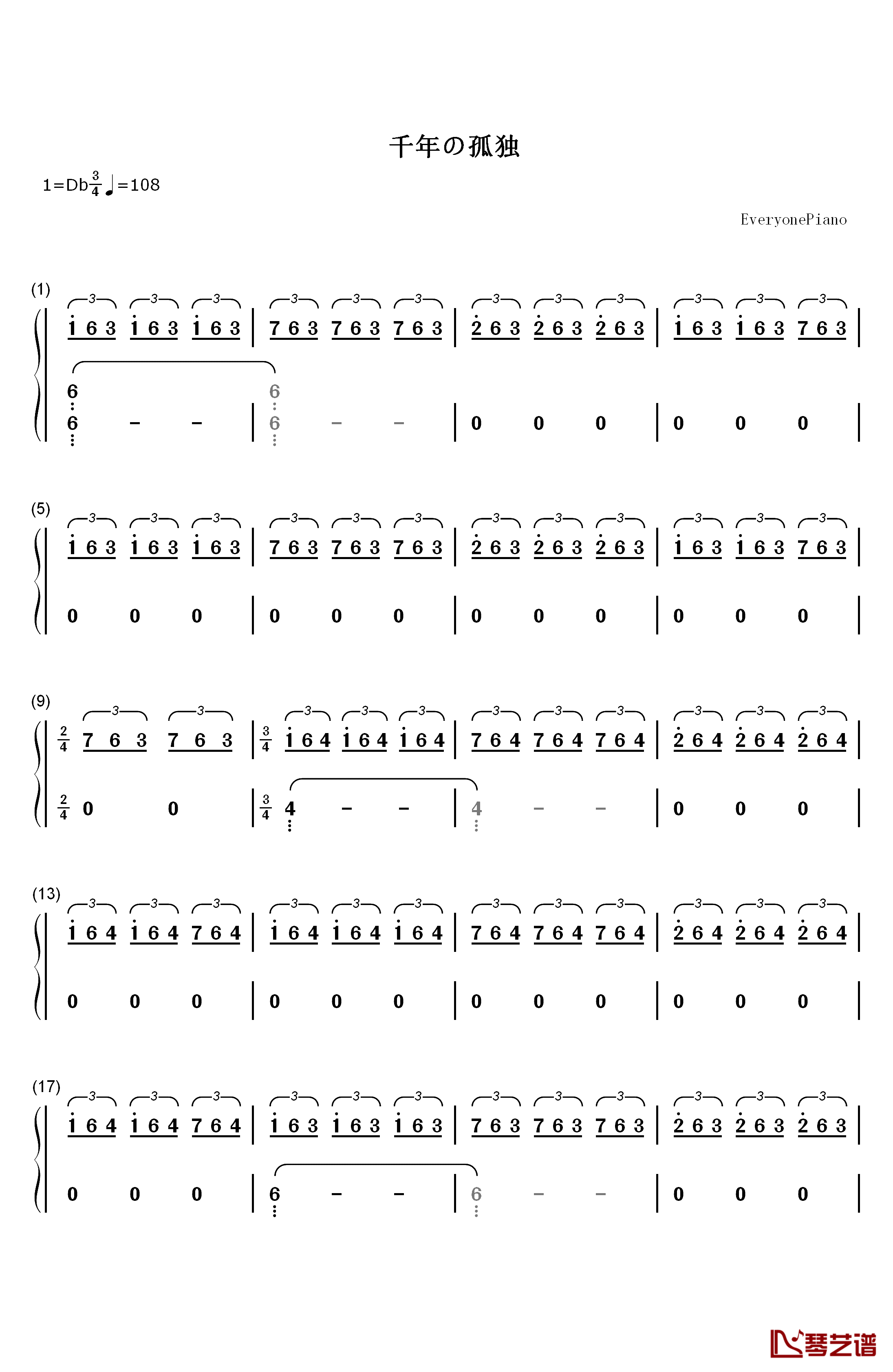 千年の孤独钢琴简谱-数字双手-东方Project1