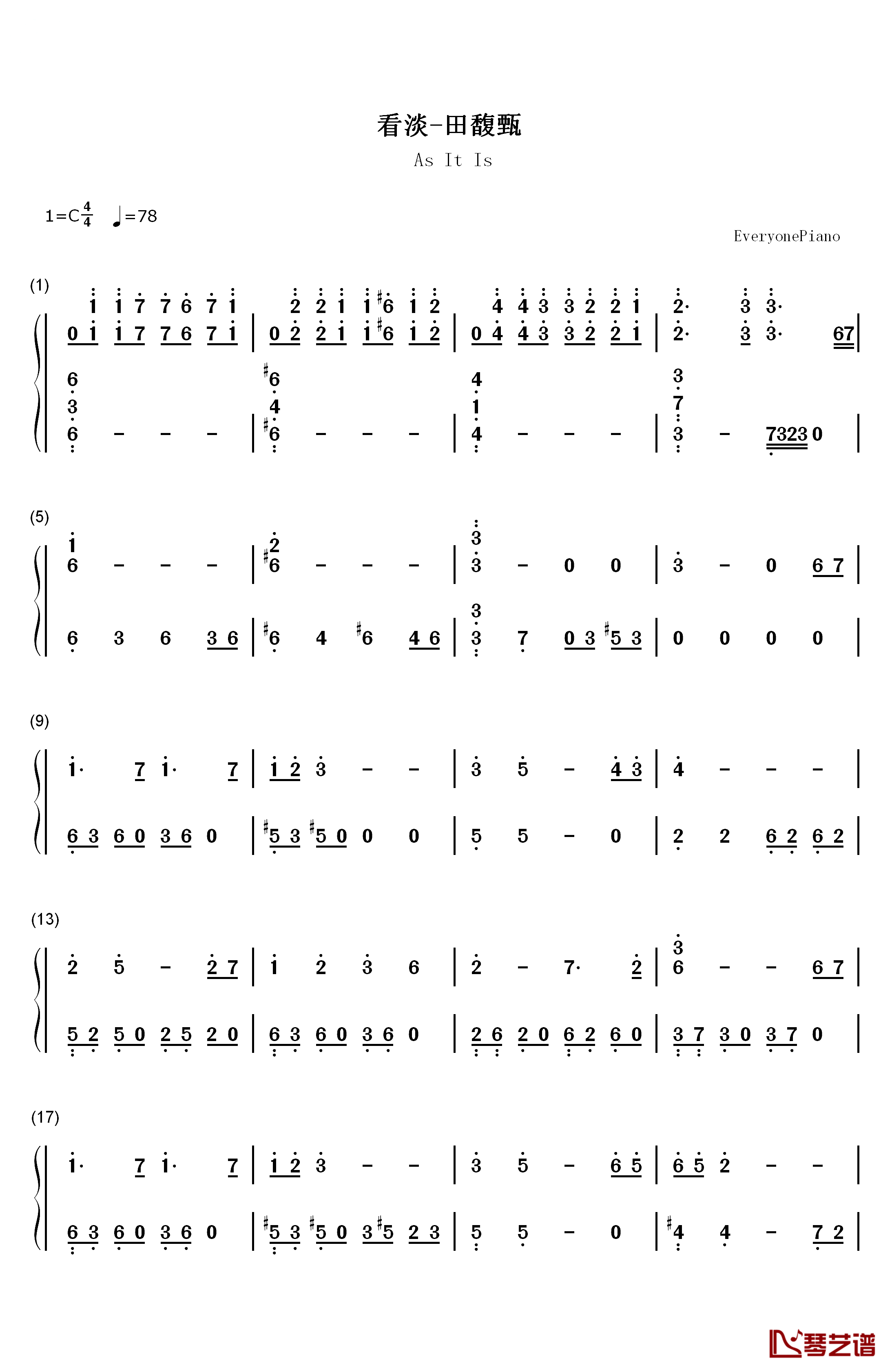 看淡钢琴简谱-数字双手-田馥甄1