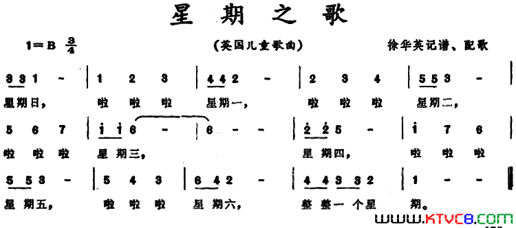 星期之歌[英] 儿童歌曲简谱1