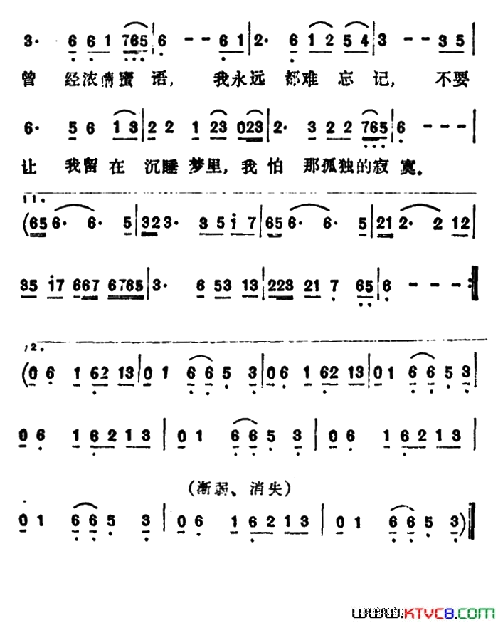 分手郑昌平词曲简谱-李玲玉演唱-郑昌平/郑昌平词曲1