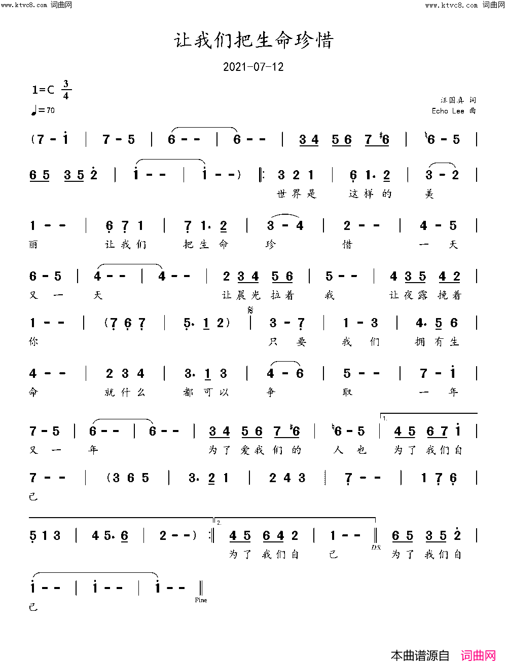 让我们把生命珍惜简谱-echoLee曲谱1