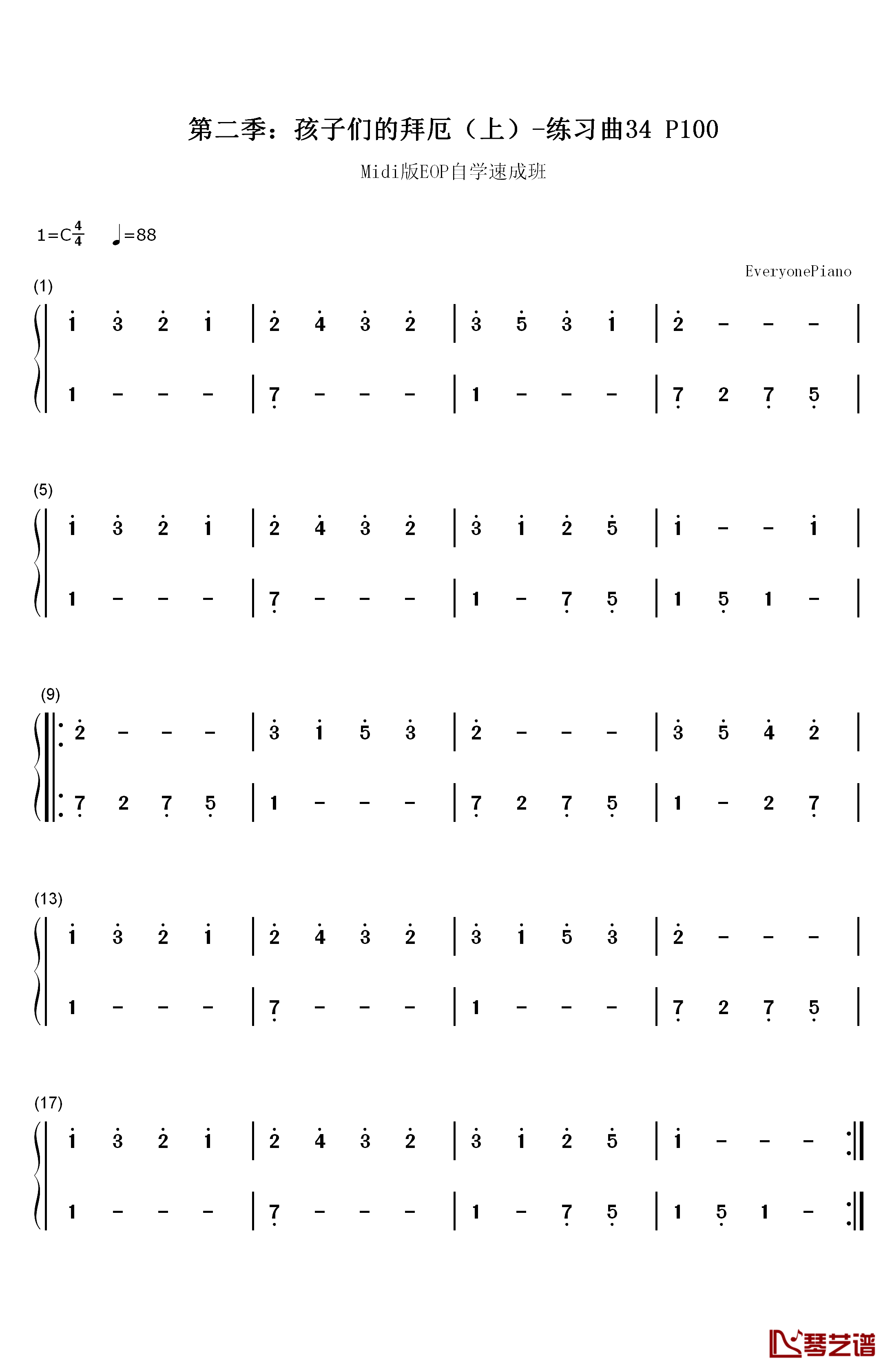 练习曲34钢琴简谱-数字双手1