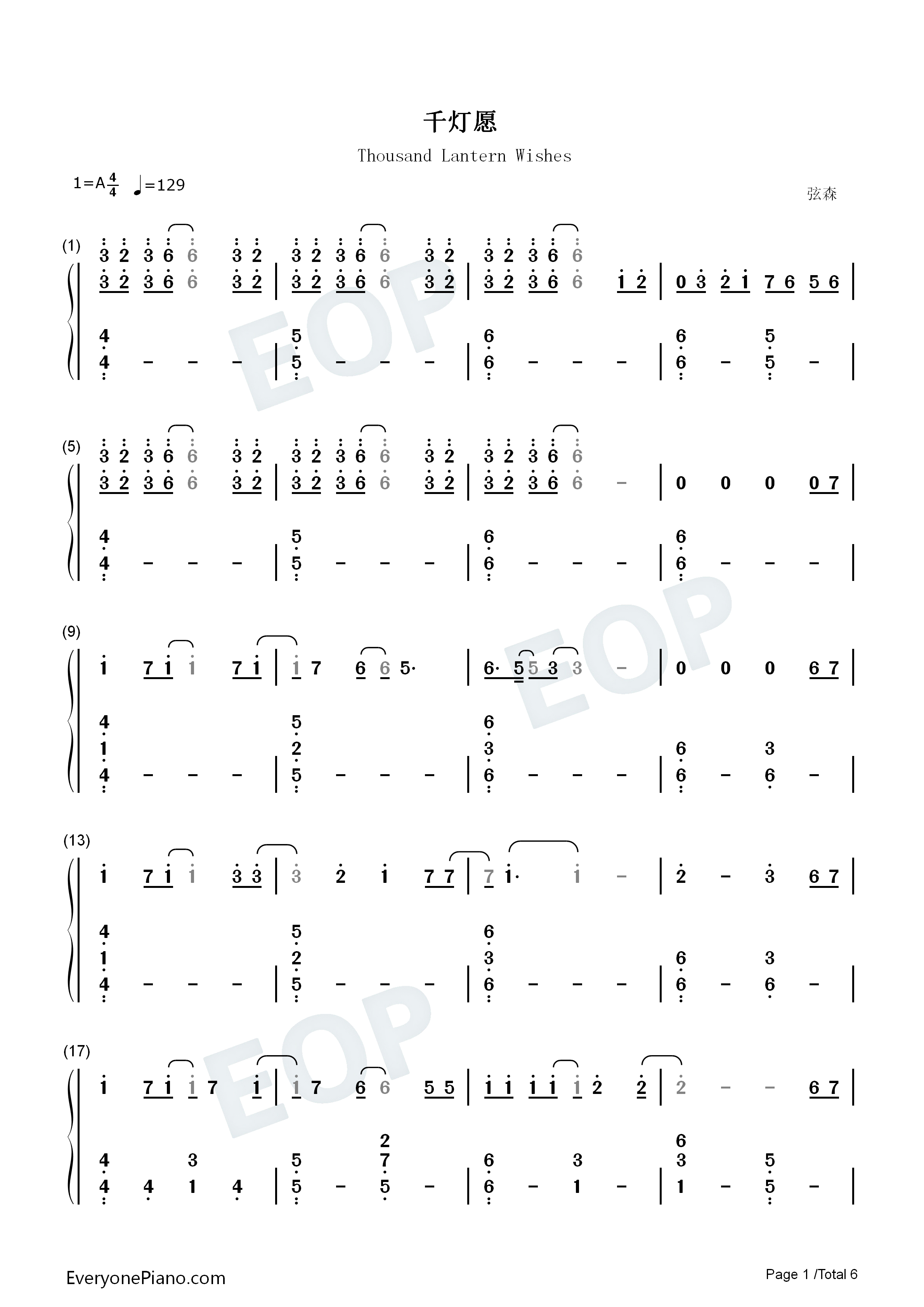 千灯愿钢琴简谱-弦森演唱1