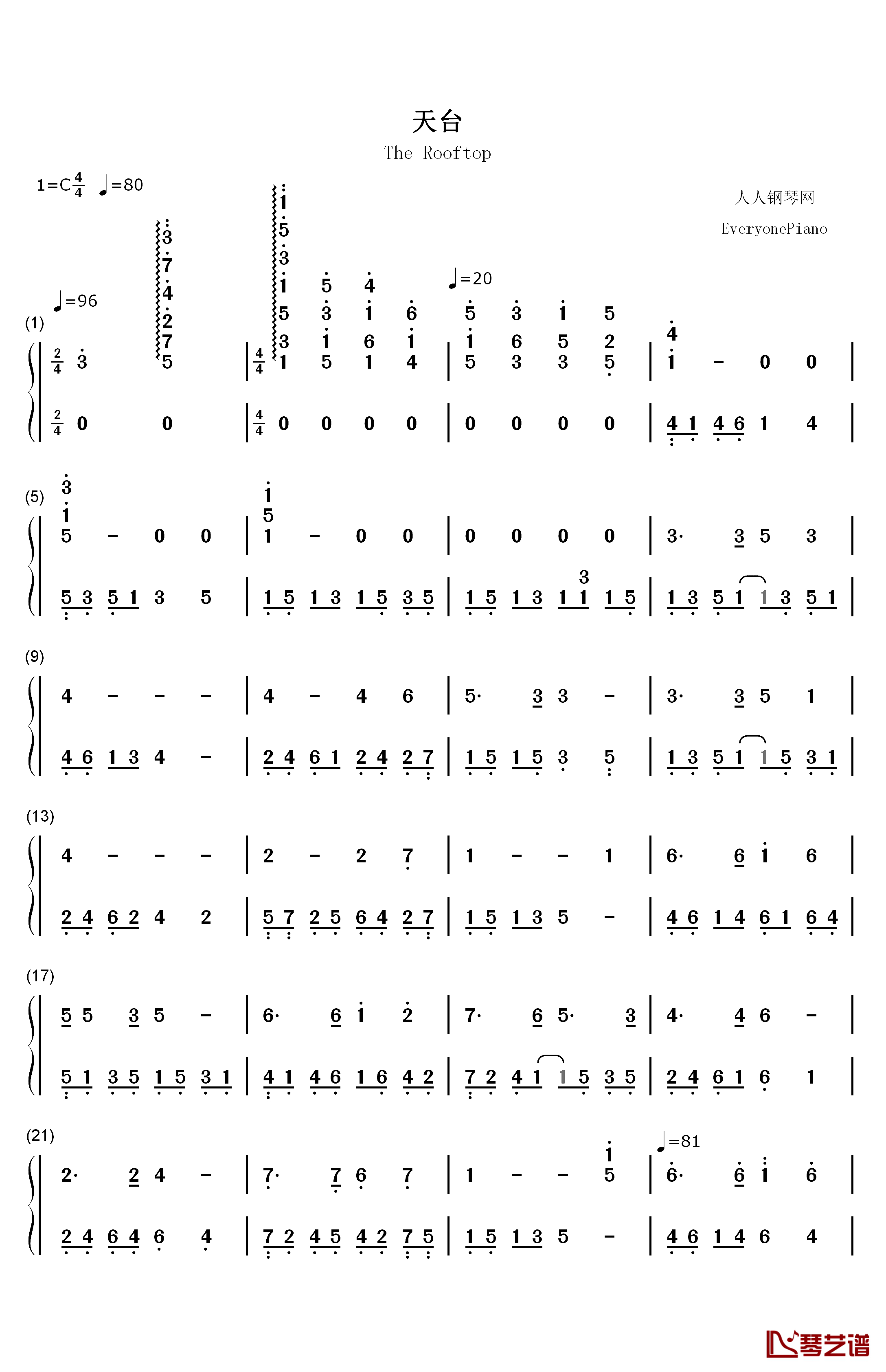 天台钢琴简谱-数字双手-未知1