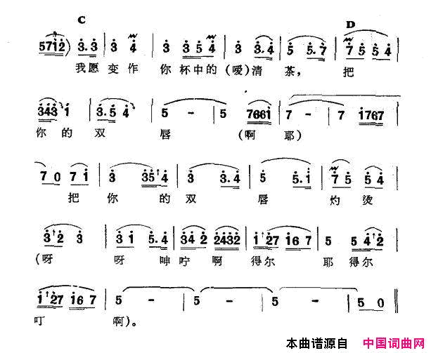 情人，你的痛苦啊简谱1