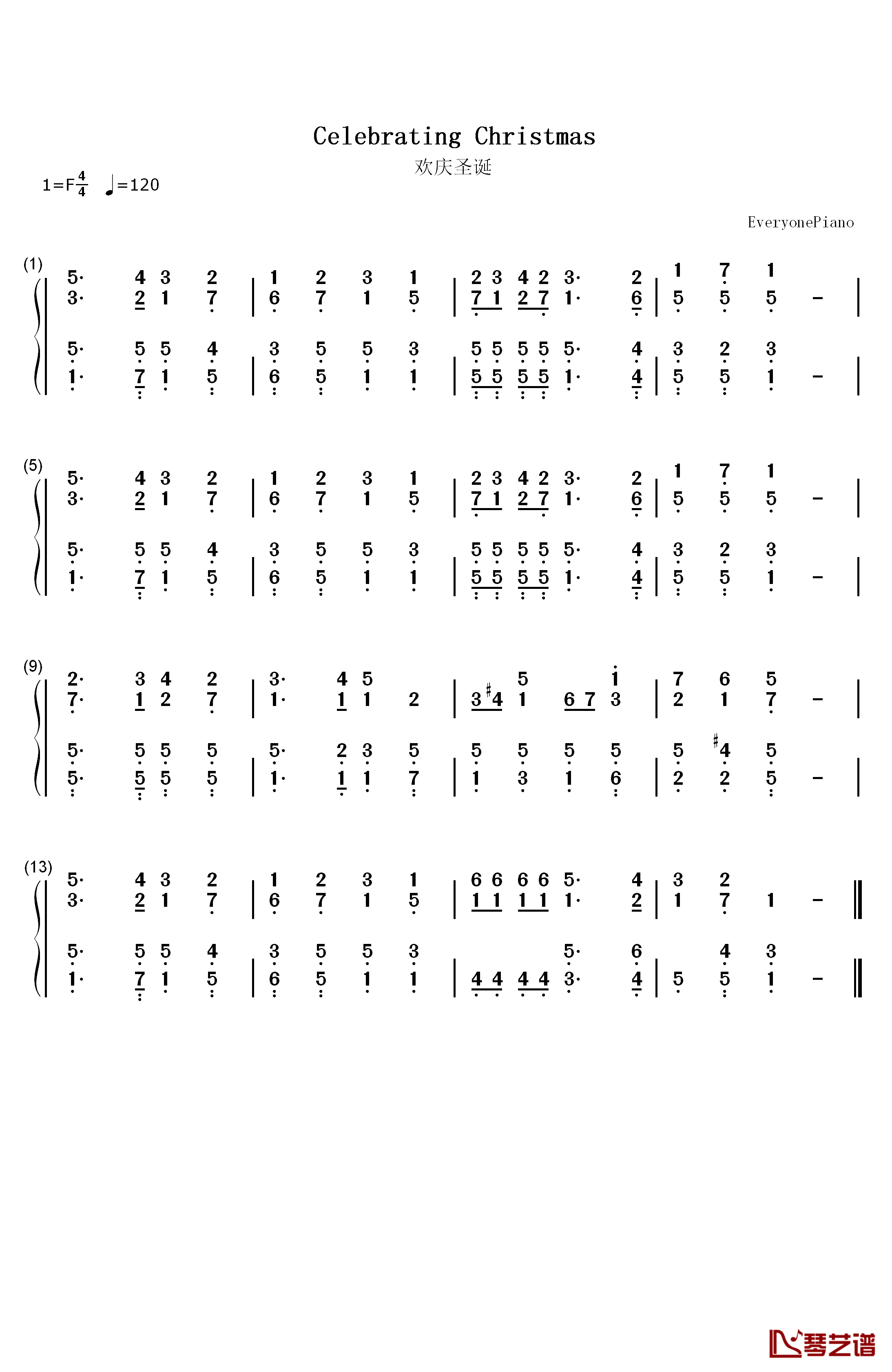 欢庆圣诞钢琴简谱-数字双手-未知1