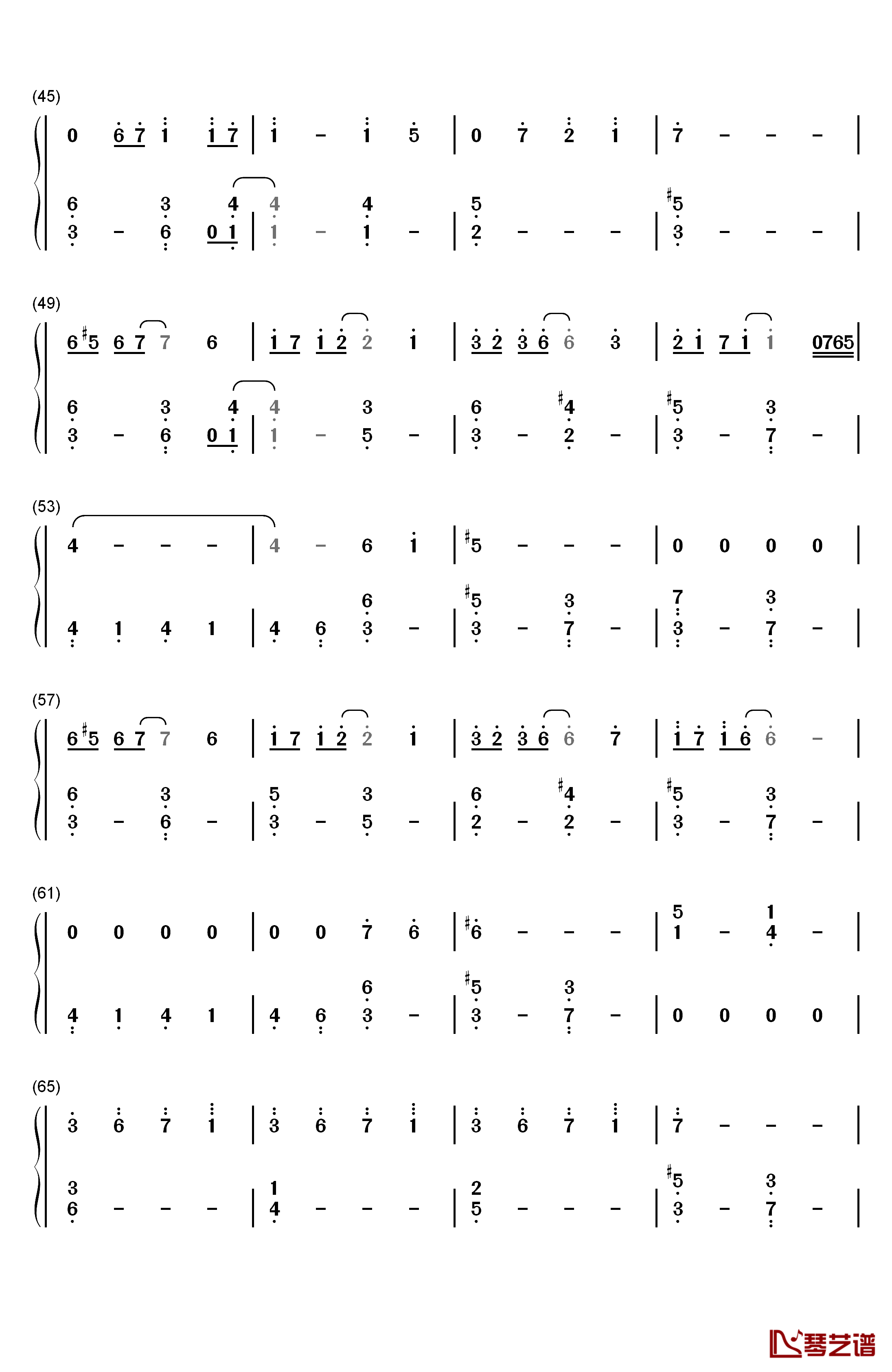 风一样的勇士钢琴简谱-数字双手-崔现雅3