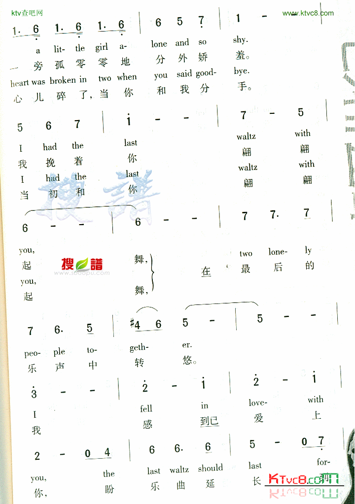 TheLastWaltz简谱1