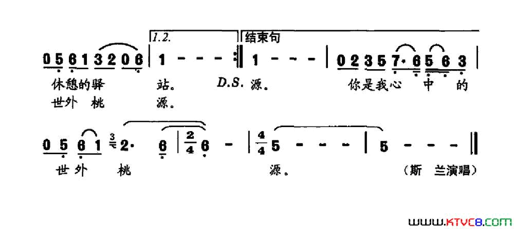 月亮湾简谱-斯兰演唱-黄冬松/黄大鹏词曲1