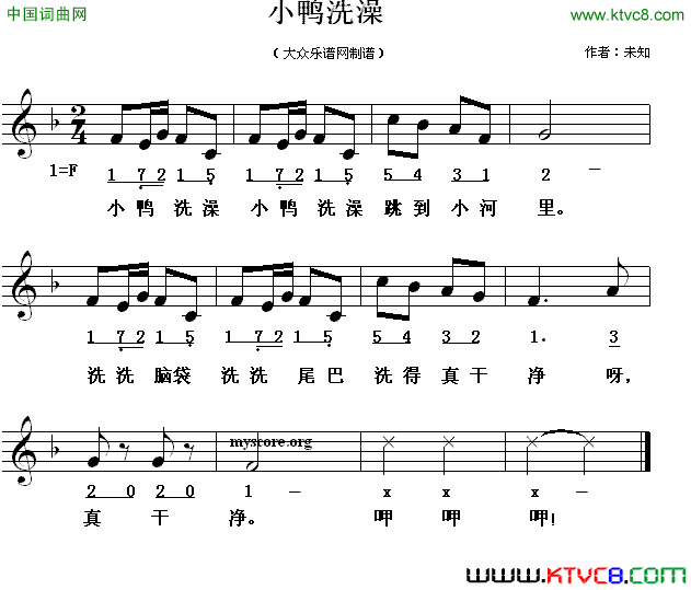 小鸭洗澡线简谱混排版简谱1