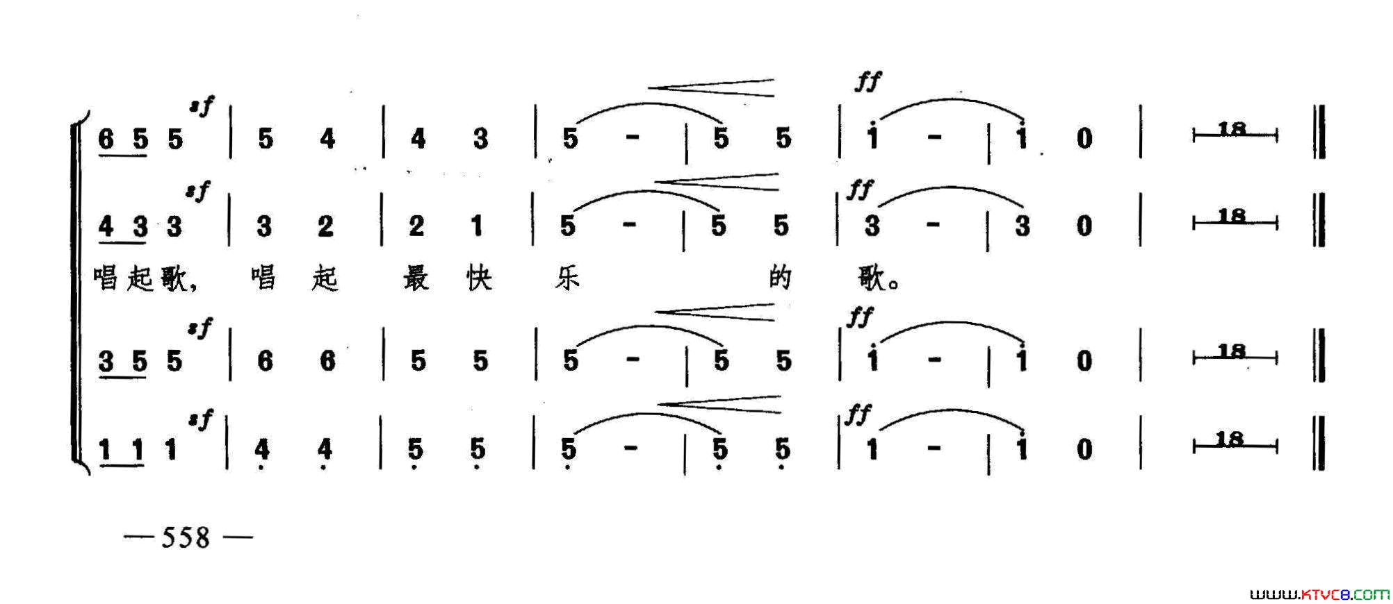 农民合唱合唱简谱1