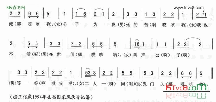 快板文嗨嗨简谱-高艳洁演唱1