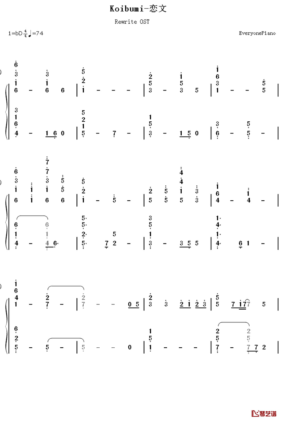 恋文钢琴简谱-数字双手-やなぎなぎ1