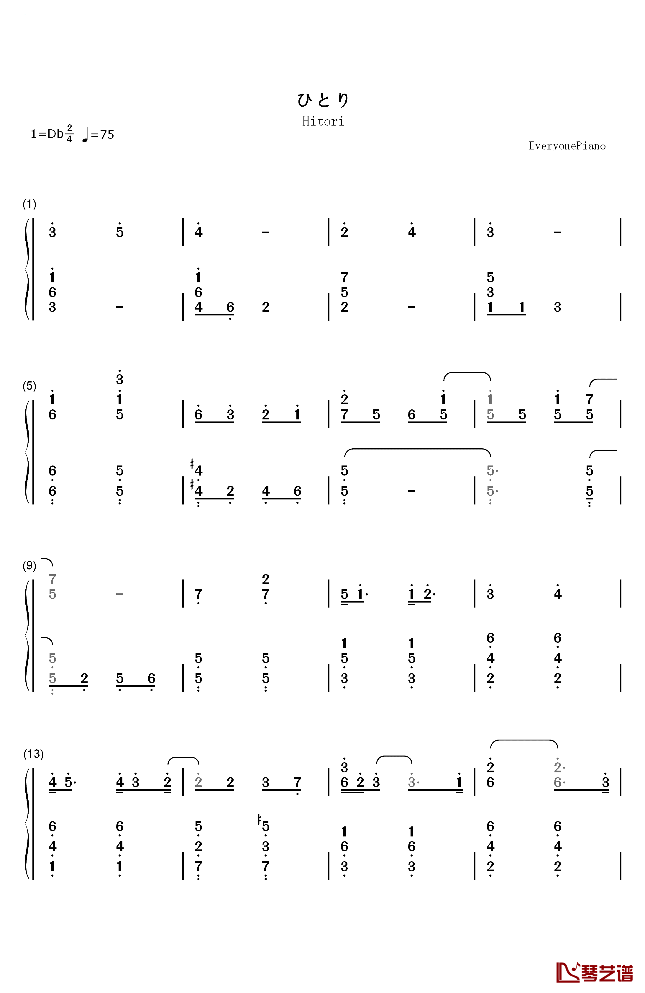 ひとり钢琴简谱-数字双手-XX:me1