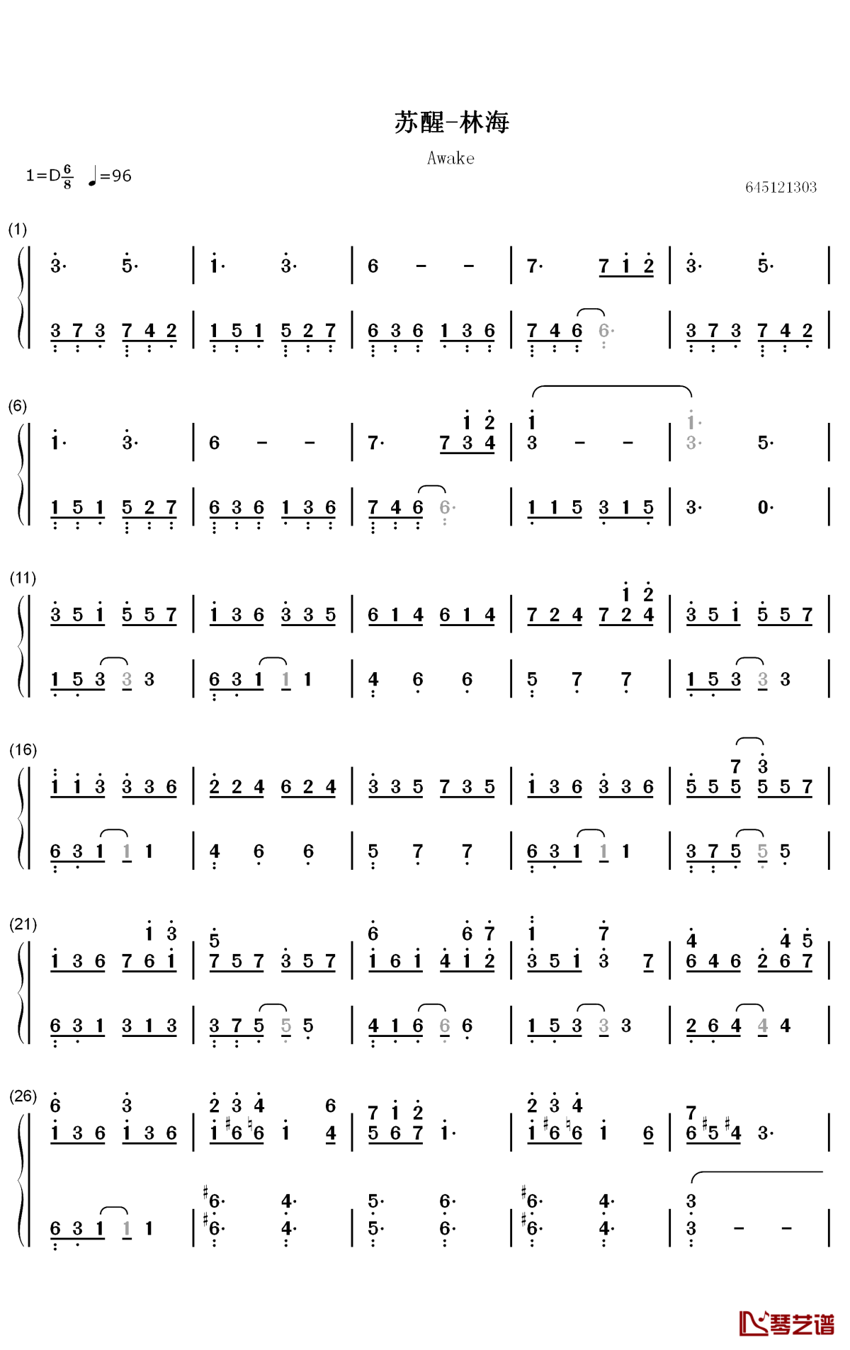 苏醒钢琴简谱-数字双手-林海1