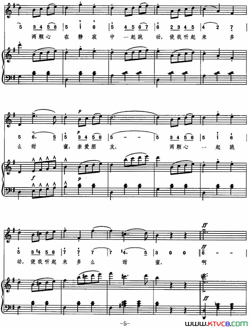 [意]柔情圆舞曲线简混排、正谱简谱1