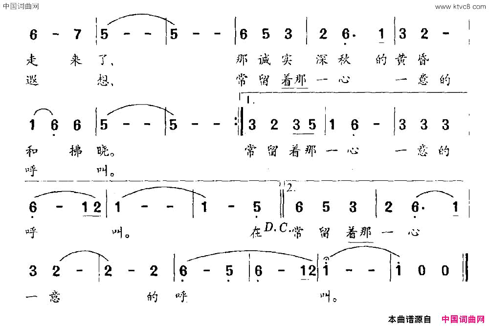 莱蒙湖简谱1