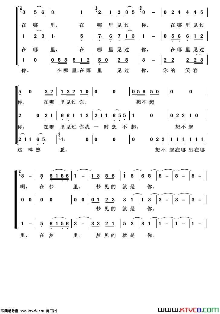 甜蜜蜜重唱歌曲100首简谱1