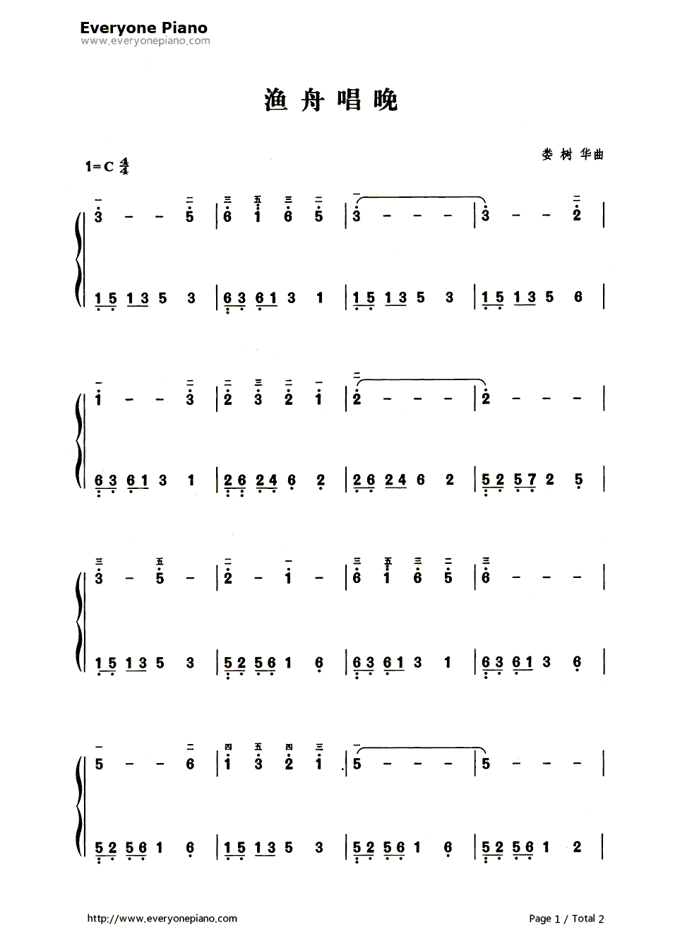 渔舟唱晚钢琴简谱-数字双手-娄树华1