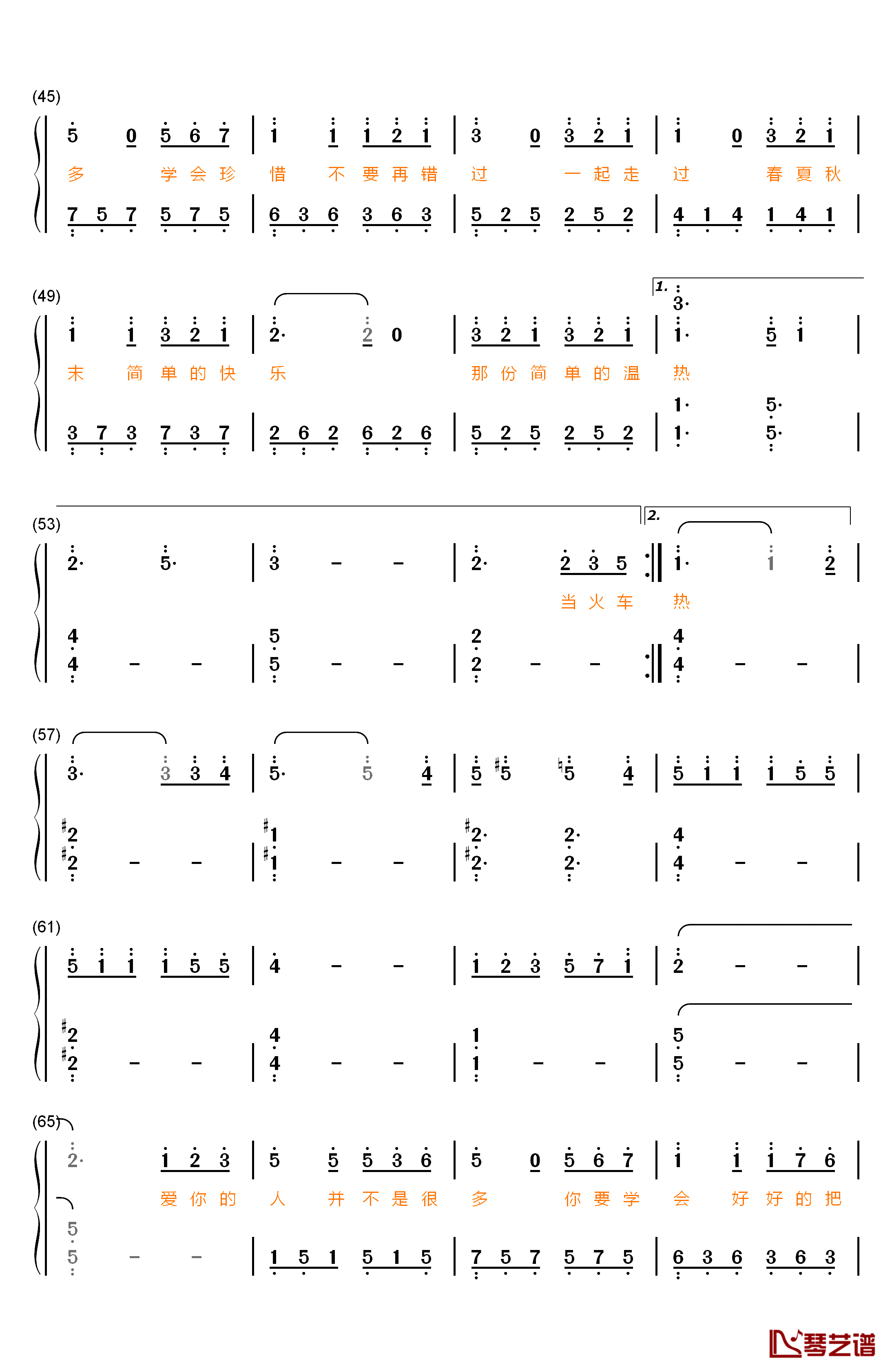 简单的温热钢琴简谱-数字双手-徐良3