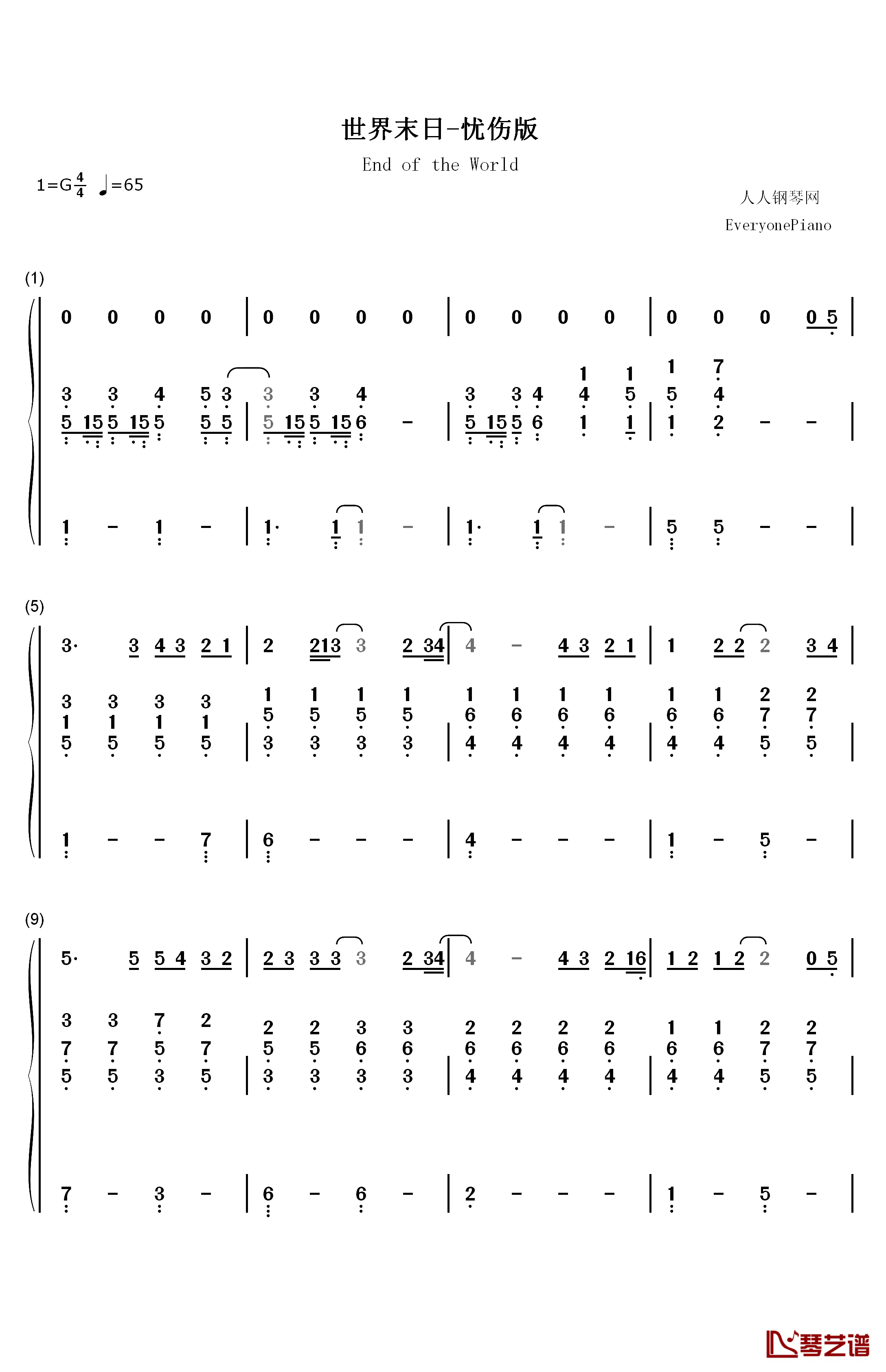 世界末日钢琴简谱-数字双手-周杰伦1