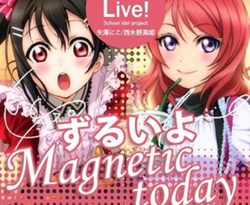 ずるいよMagnetic today简谱(歌词)-Pile、徳井青空演唱-文艺小Eager曲谱